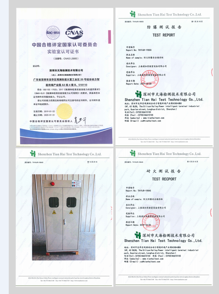 產(chǎn)品證書(shū).png